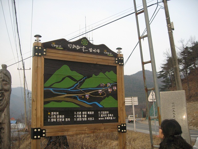 보나팜영농조합 이미지