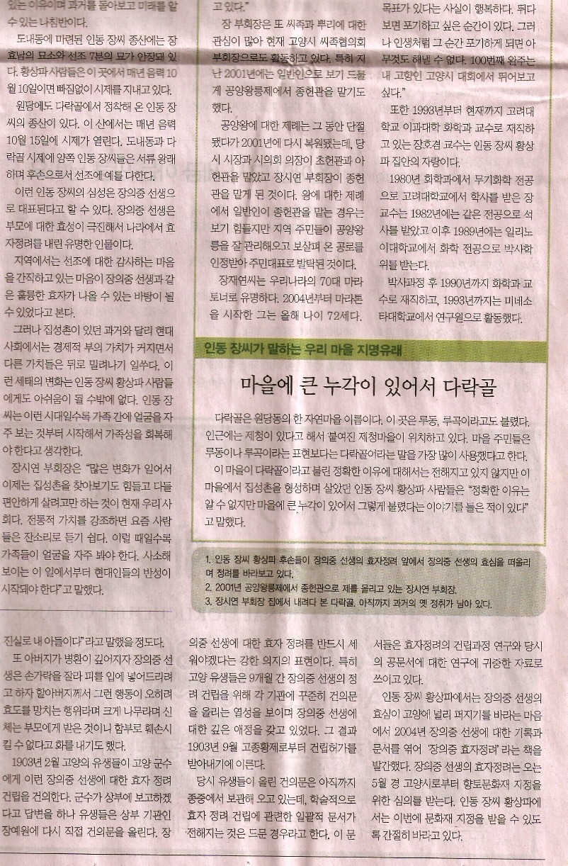 인동기획 이미지