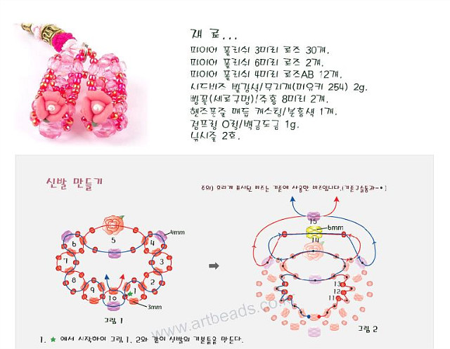 아트슈즈 이미지