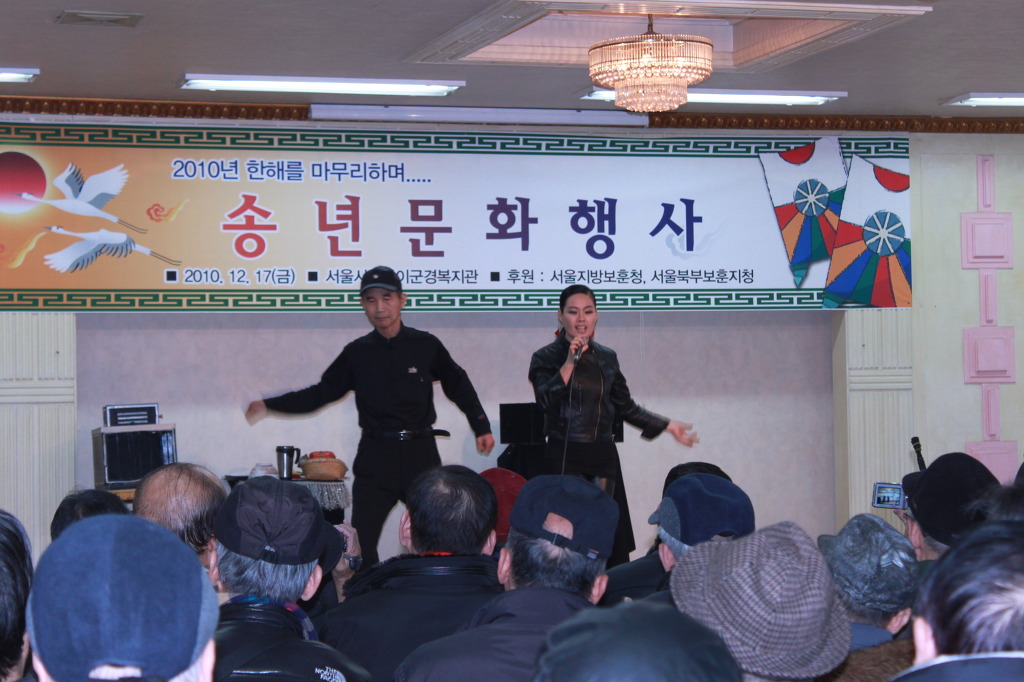 서울시립상이군경복지관 이미지