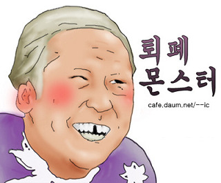 다 좋은 여자친구.. 카톡 말투 때문에 정이 떨어집니다..........(카톡 사진) | 인스티즈
