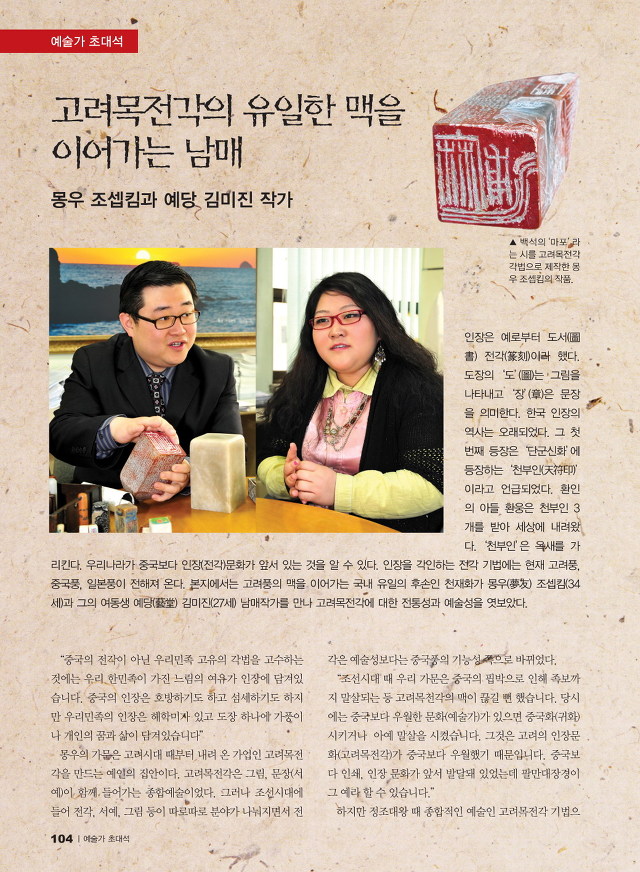 몽우 이미지