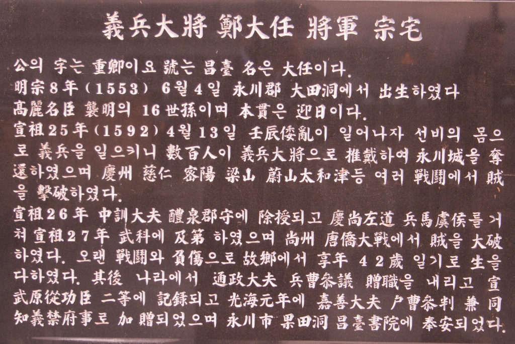 양반집 이미지