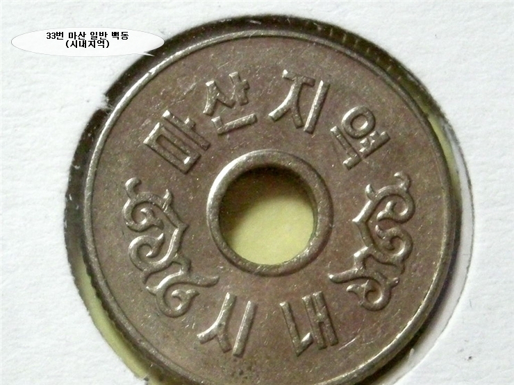 버스토큰 이미지