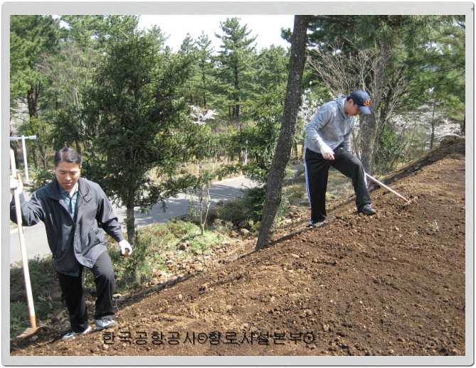 한국공항공사항로시설본부 이미지