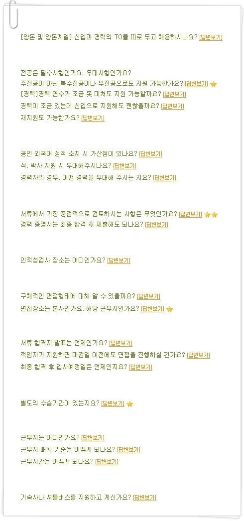 (주)선진 이미지