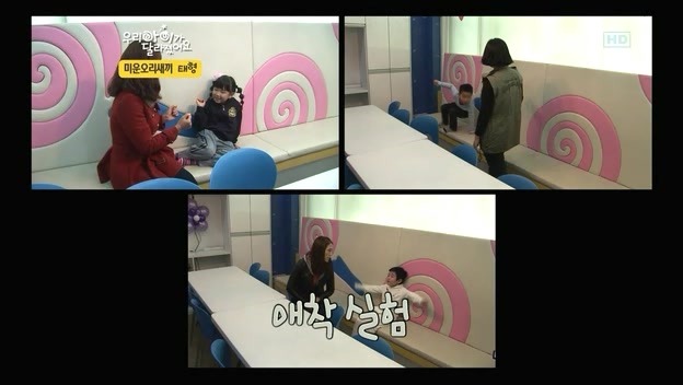 우리 아이가 달라졌어요 사상 최악의 부모 | 인스티즈