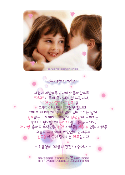 꽃다리주유소 이미지