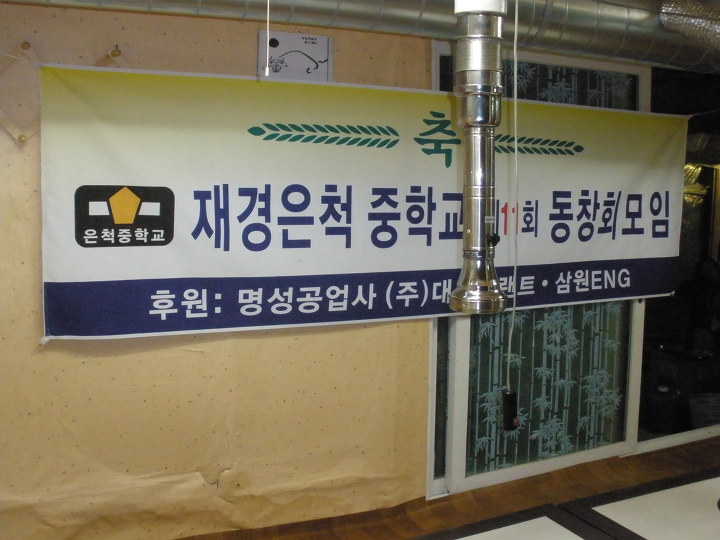 (주)삼원이엔지 이미지