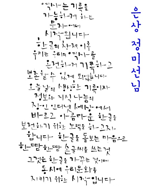 천만원짜리 글씨 클라스 ㄷㄷㄷㄷㄷㄷ.JPG | 인스티즈