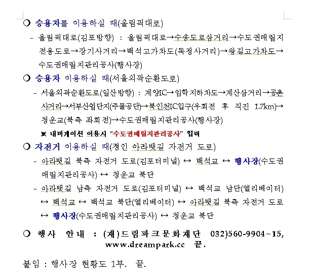 써니드림 이미지