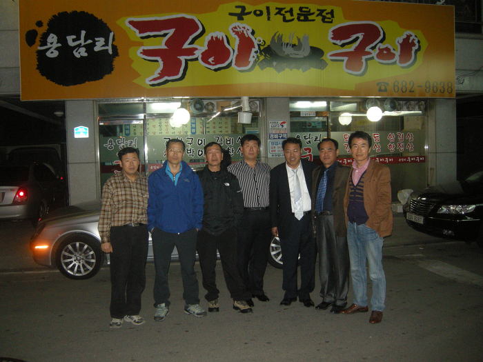 용담리구이구이 이미지