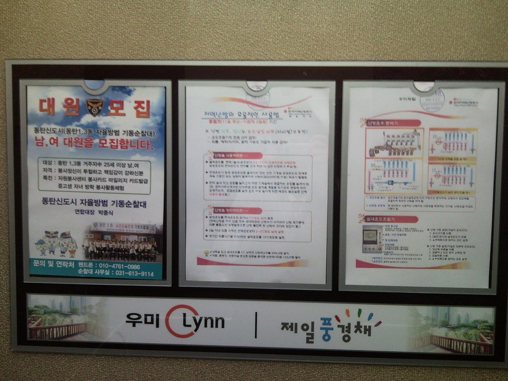 (주)대원엘리베이터 이미지