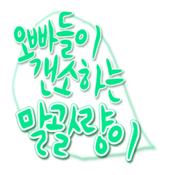 승민주니어 이미지