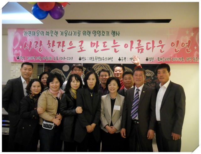 호프마을 이미지