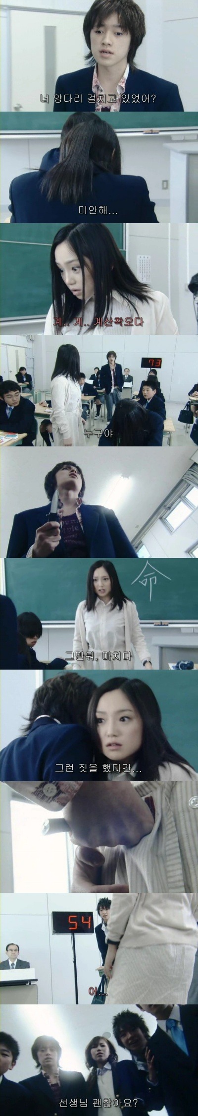 기묘한이야기-미스테리분차치교육 | 인스티즈