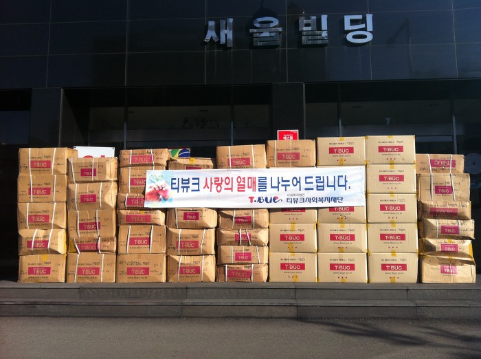 보현상사 이미지