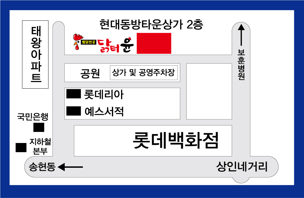 닭터 이미지