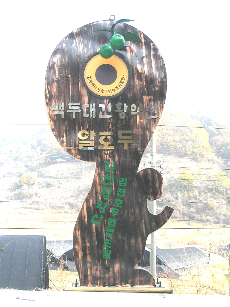 김천조형 이미지