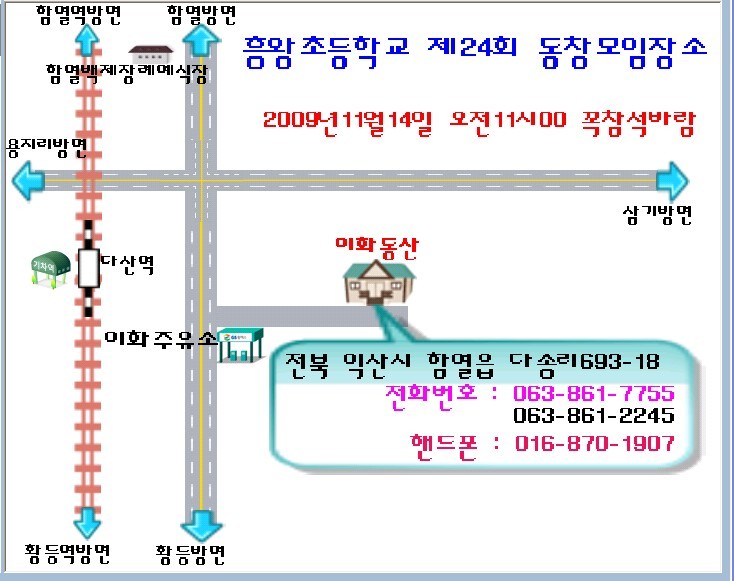 이화주유소 이미지