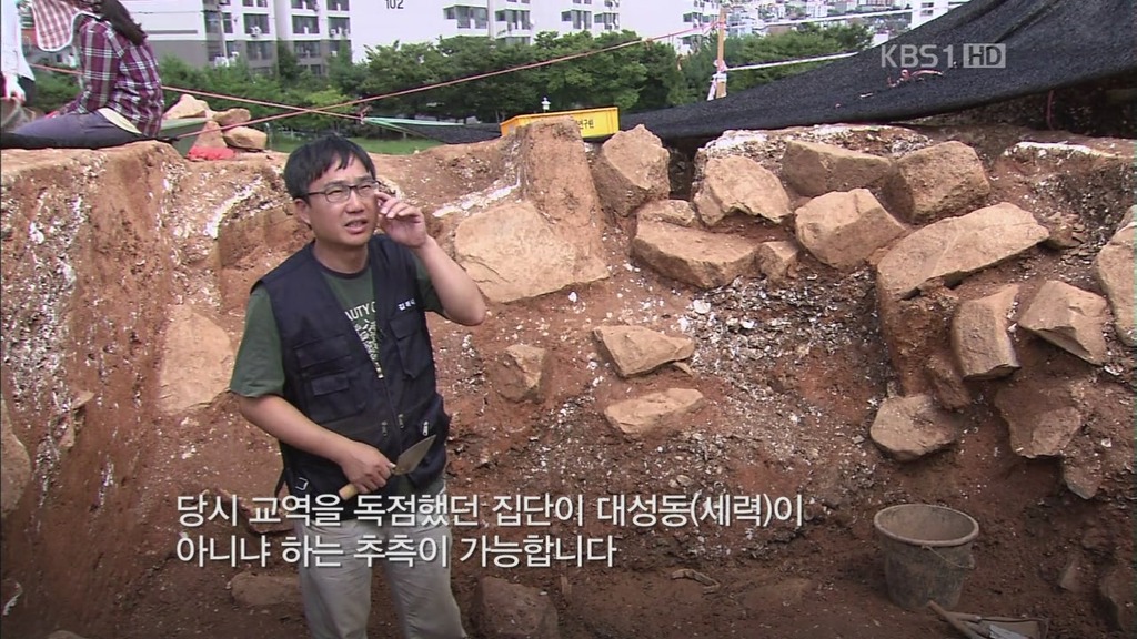 역사스페셜 대성동 가야고분 | 인스티즈