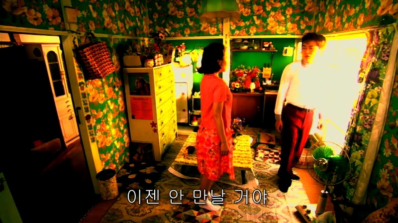 [영화] 혐오스런 마츠코의 일생 -11- | 인스티즈