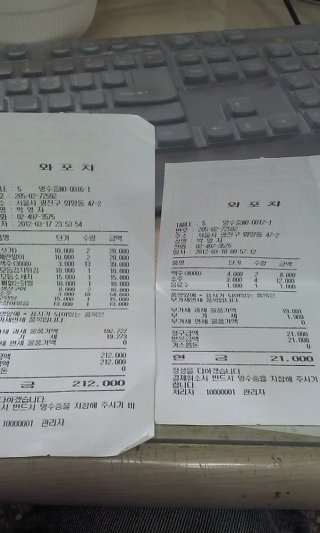 선희포차 이미지