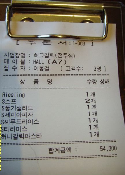 허그갈릭 이미지