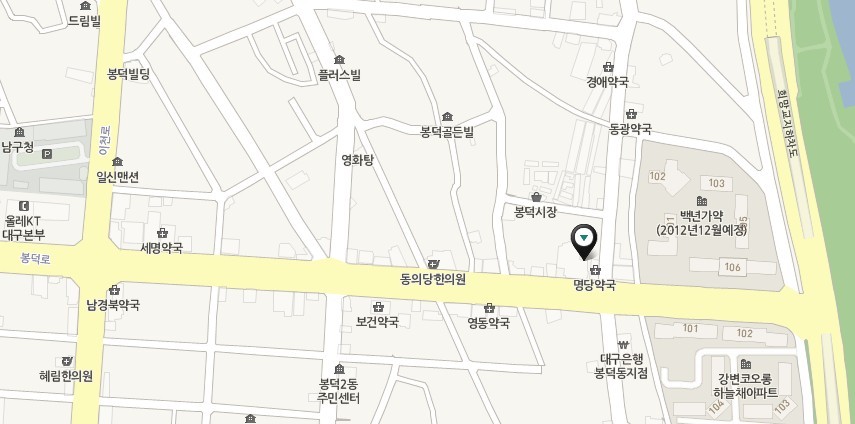 봉덕식당 이미지