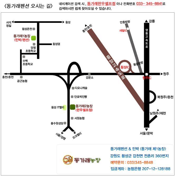 동가래 이미지