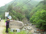 하옥산장 이미지