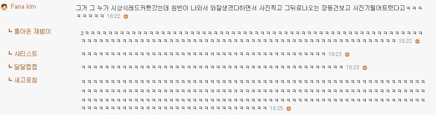 리즈시절 실물이 너무나 궁금한 연예인 | 인스티즈