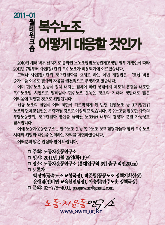 운동연구소 이미지