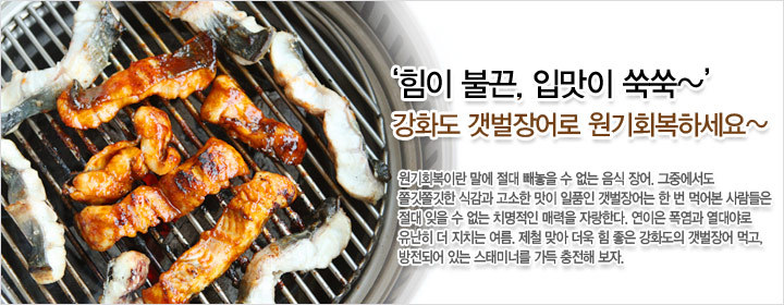 강화도집 이미지