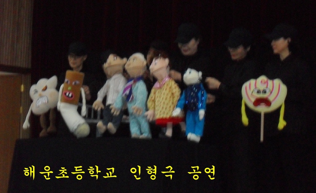 해원초등학교 이미지