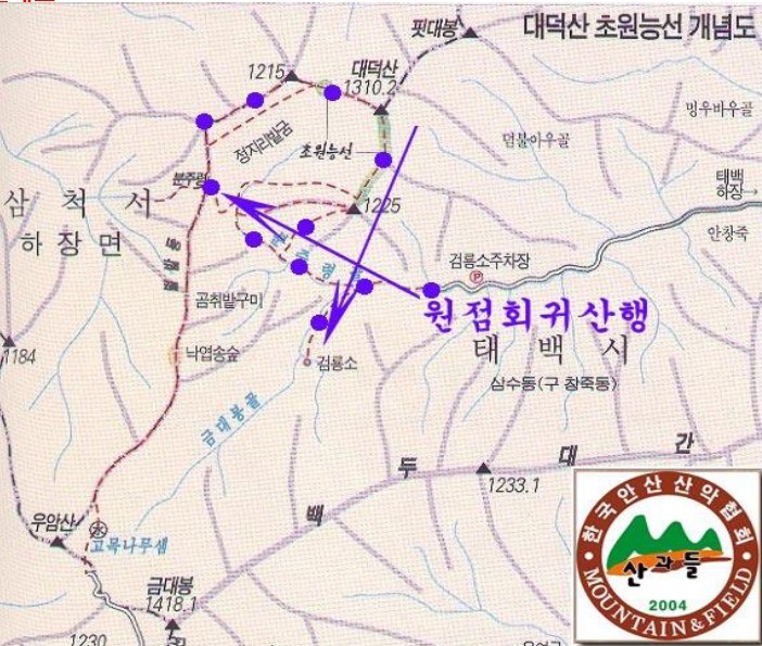 산과들카페(cafe) 이미지