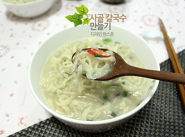 사골칼국수 이미지