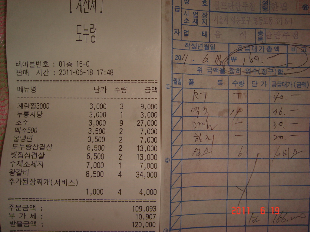 하늘단란주점 이미지