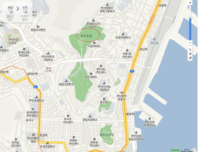 민주커피 이미지