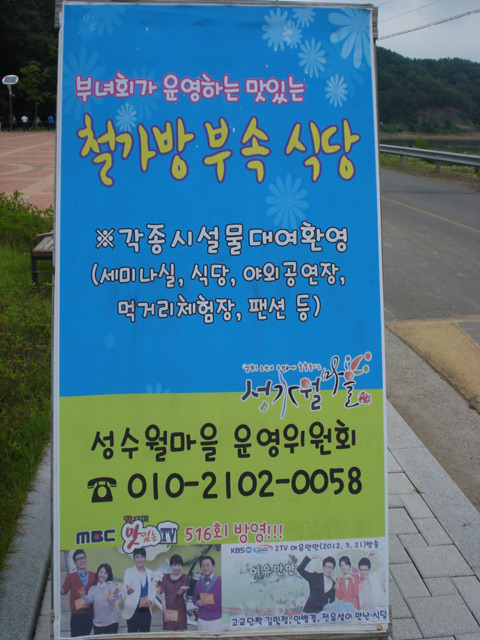 철가방 이미지