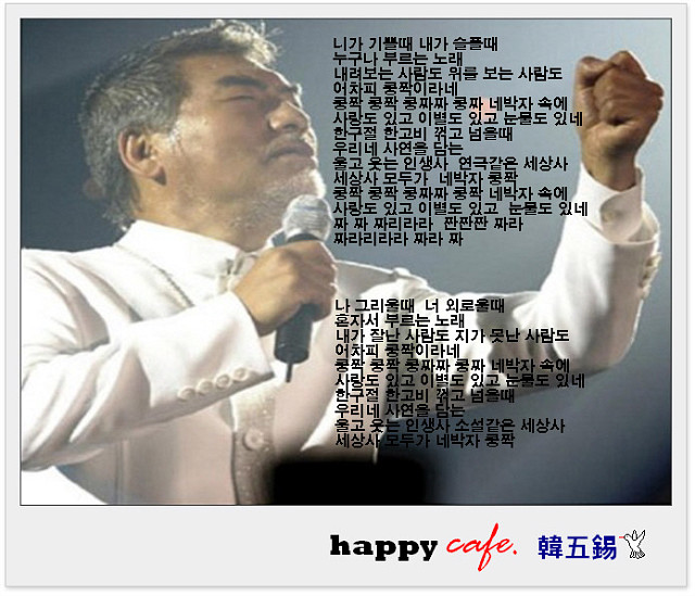 네박자 이미지