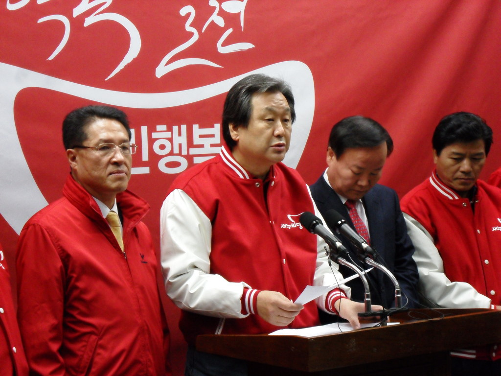 국민연금공단 기금운용본부 이미지