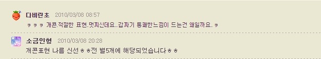 순천장의사 이미지