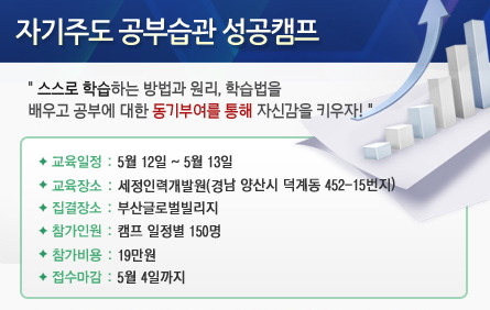(주)에스엠잉글리쉬 이미지