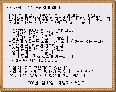 한서네 이미지