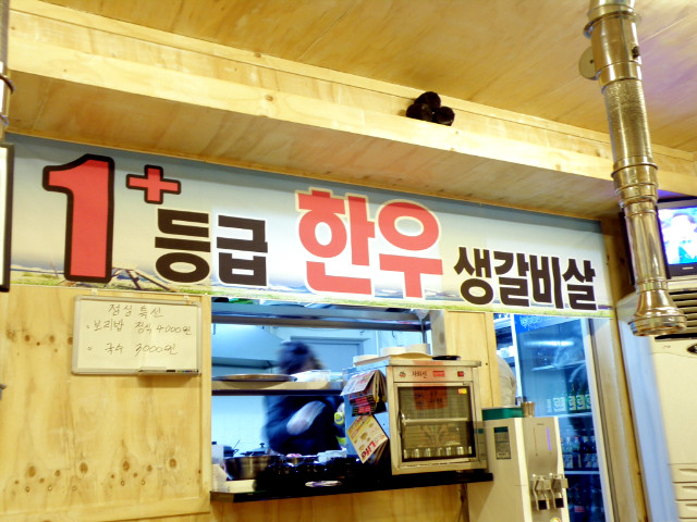 연산한우 이미지
