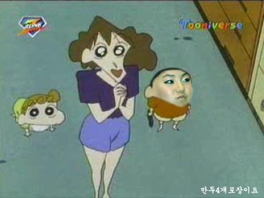 신만두가 이미지