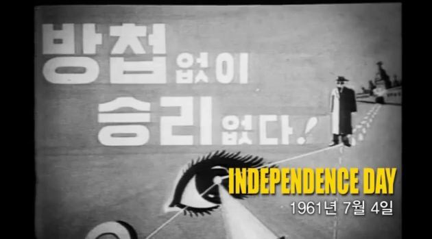 [추천다큐] 프레이저 보고서 - 박정희가 경제를 발전시켰다고? | 인스티즈