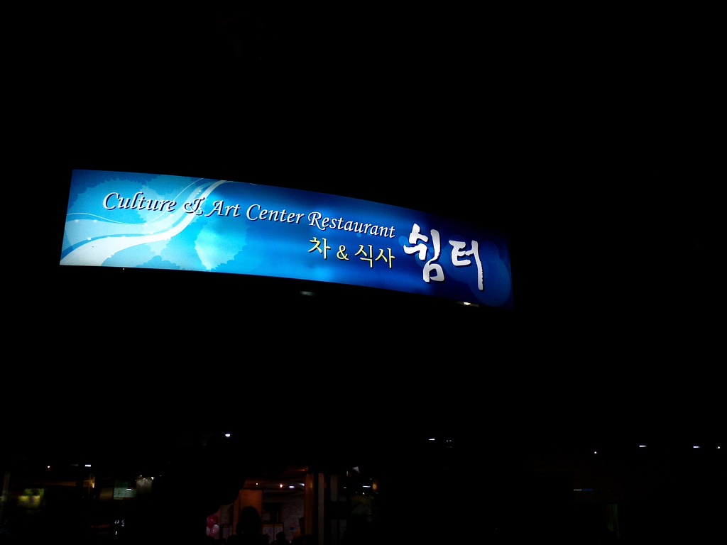 쉼터호프 이미지