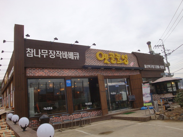 토성오리 이미지